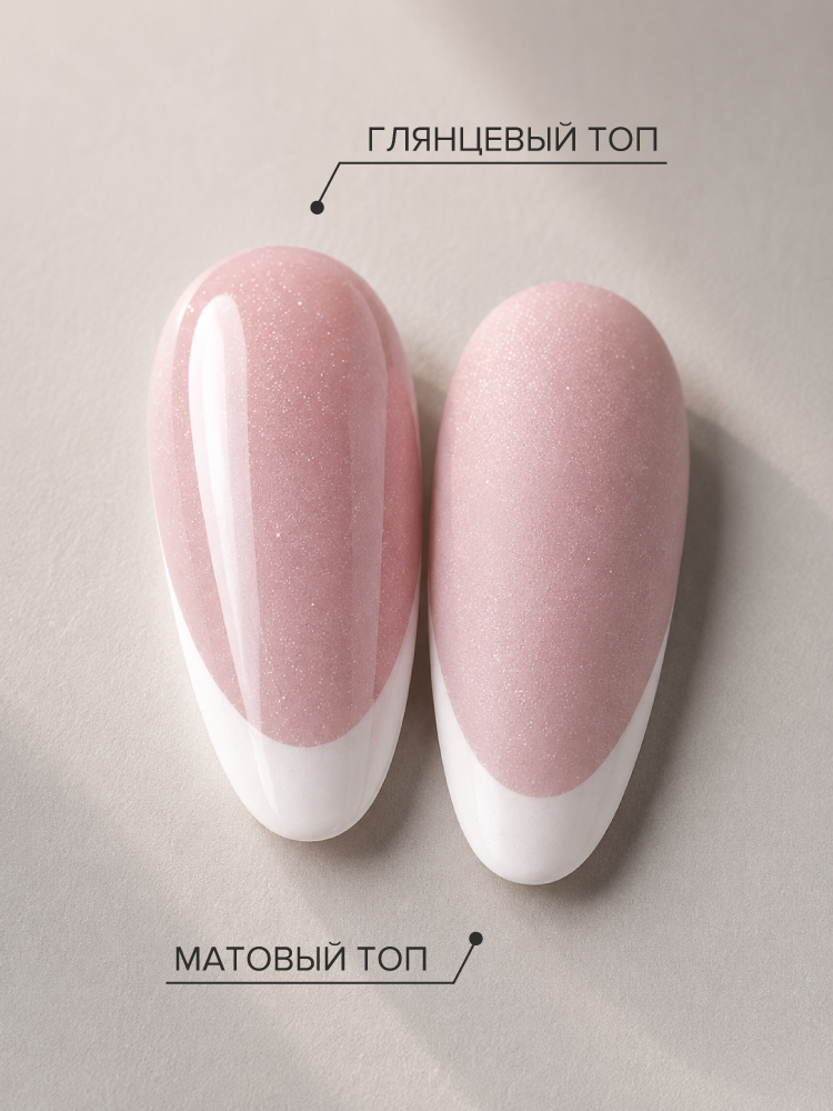 UNO, FRENCH, Гель-лак Allure - Очарование, 8 г