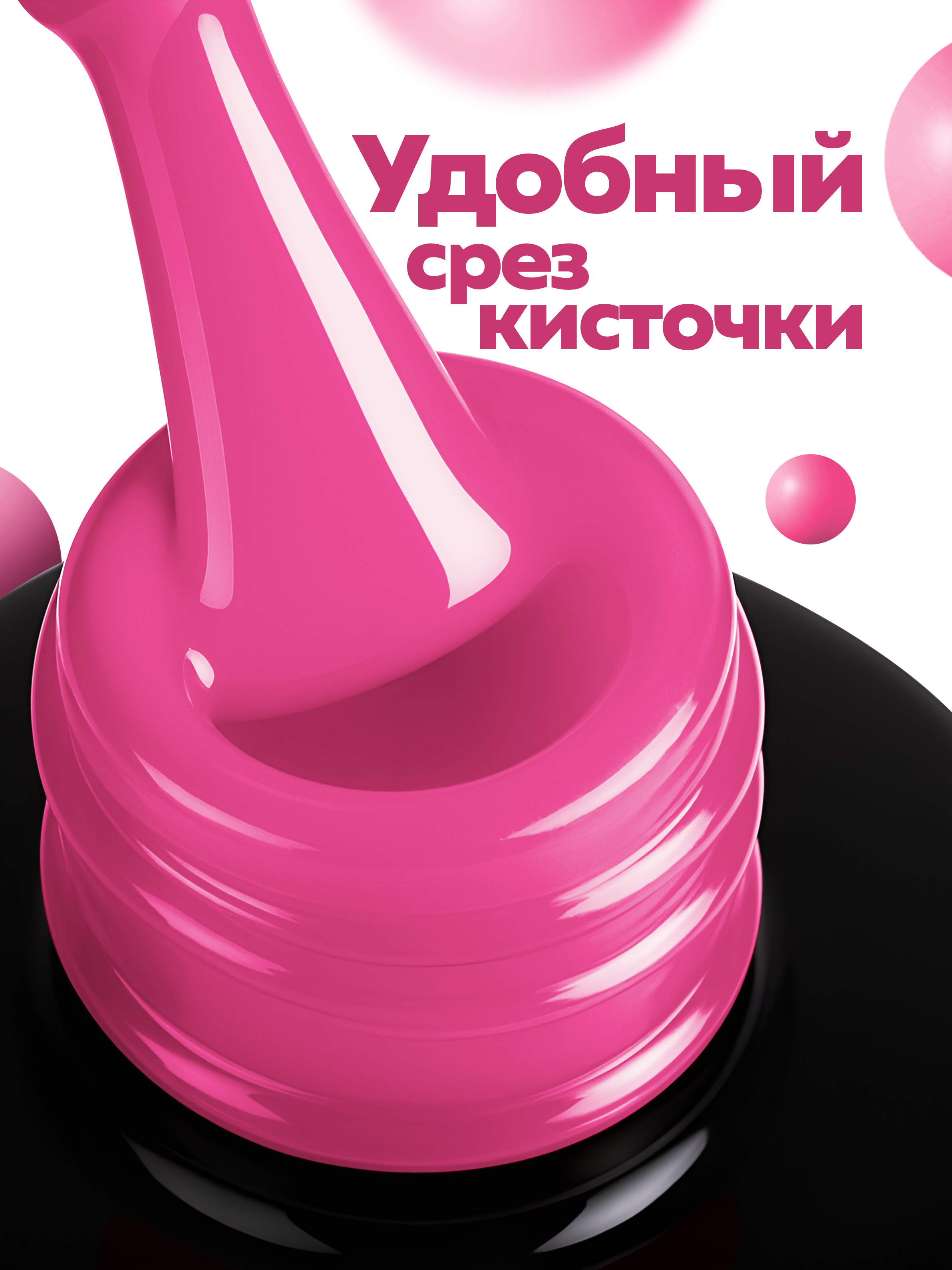 Manita Professional Гель-лак "GLOW NEON" неоновый №19, 10 мл 