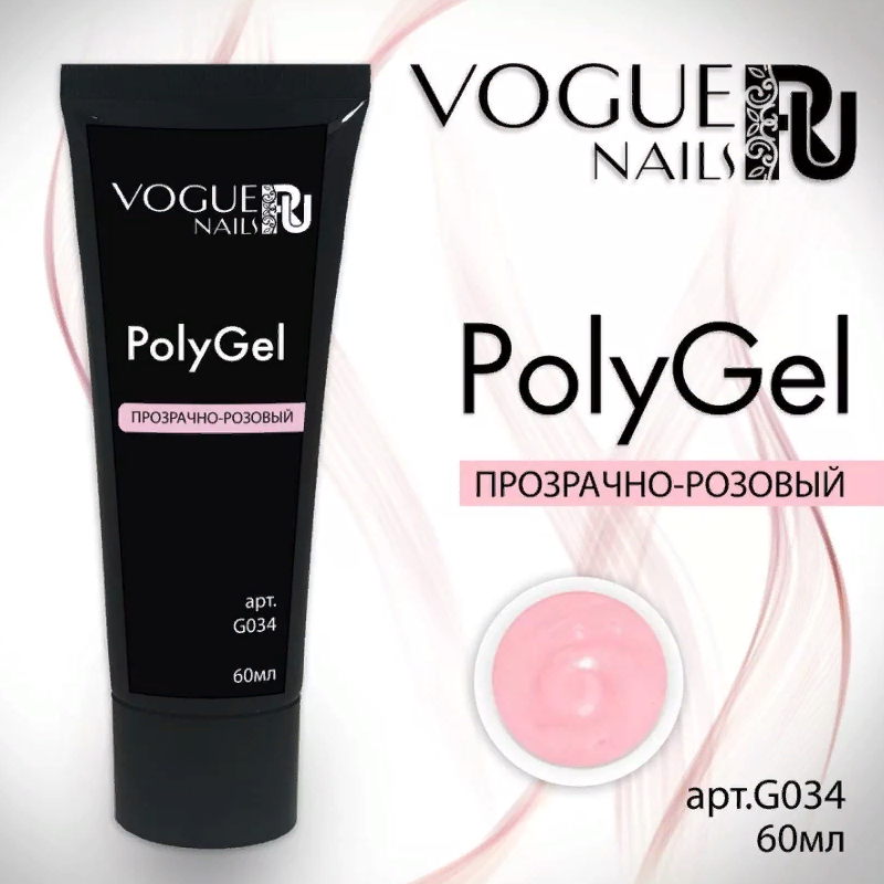 Vogue Nails PolyGel Прозрачно-розовый, 20мл