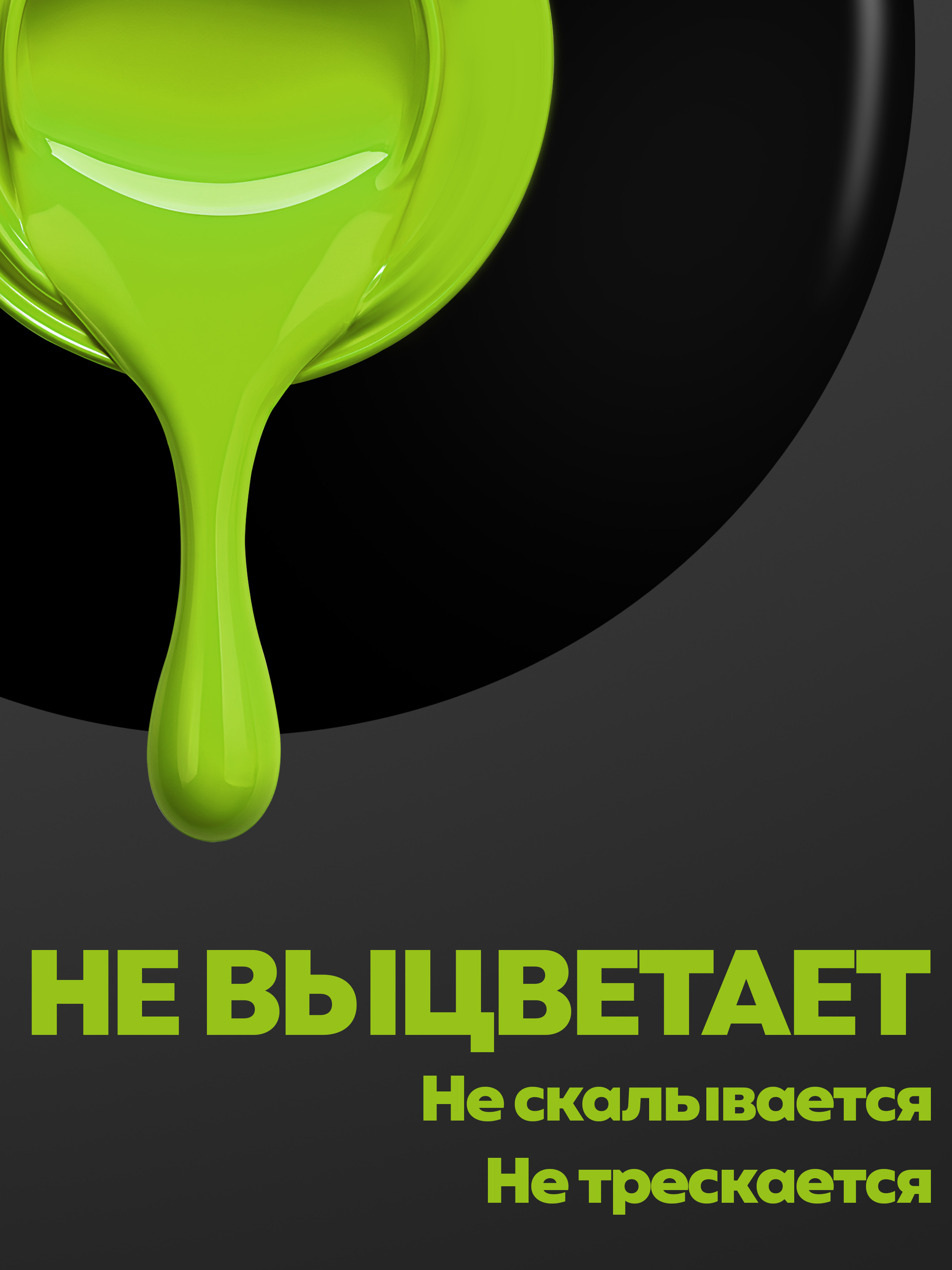 Manita Professional Гель-лак "GLOW NEON" неоновый №2, 10 мл 