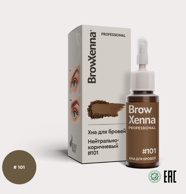 BrowXenna® Хна для бровей Шатен №101 Нейтрально-коричневый, флакон,10гр