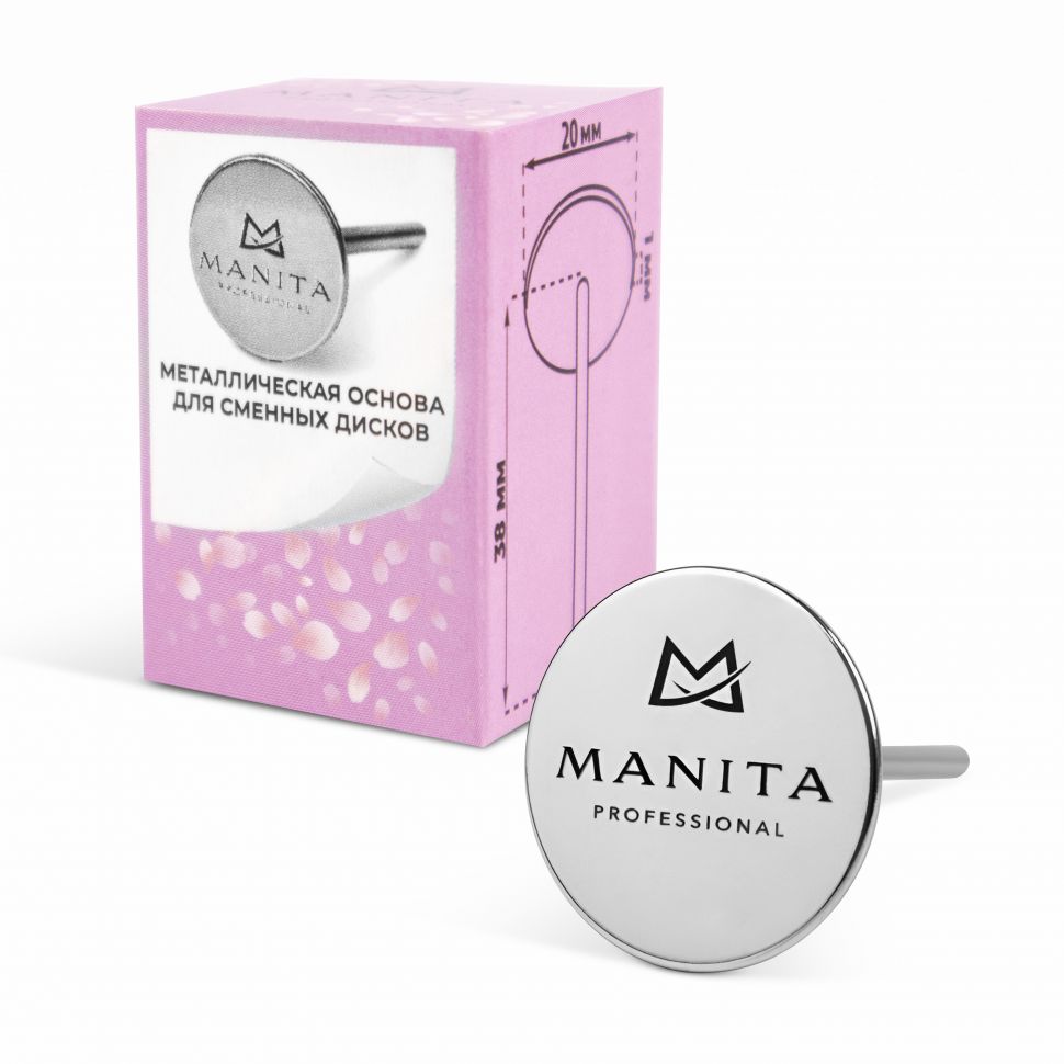 Manita Professional Основа металлическая для педикюра М