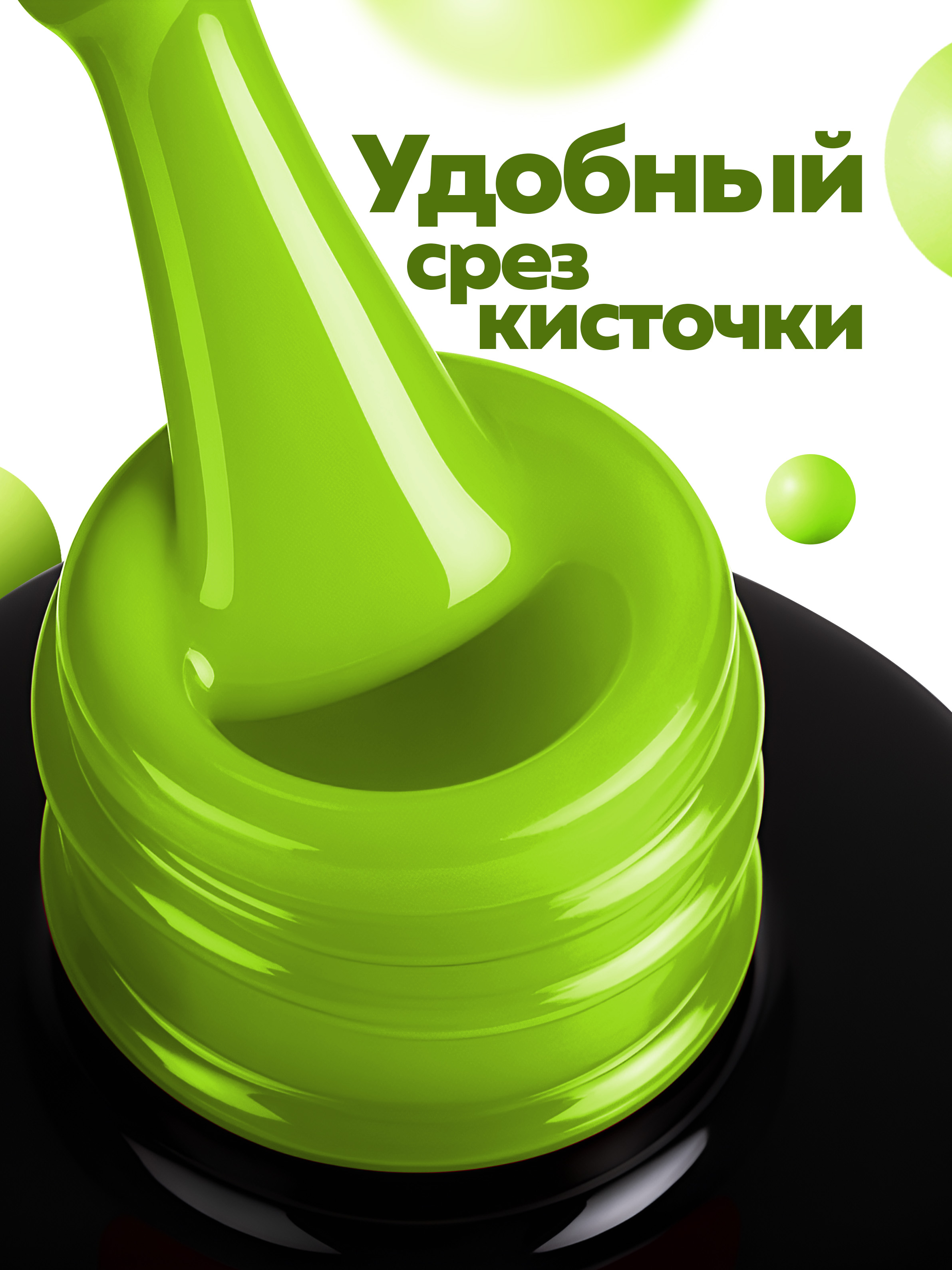 Manita Professional Гель-лак "GLOW NEON" неоновый №2, 10 мл 