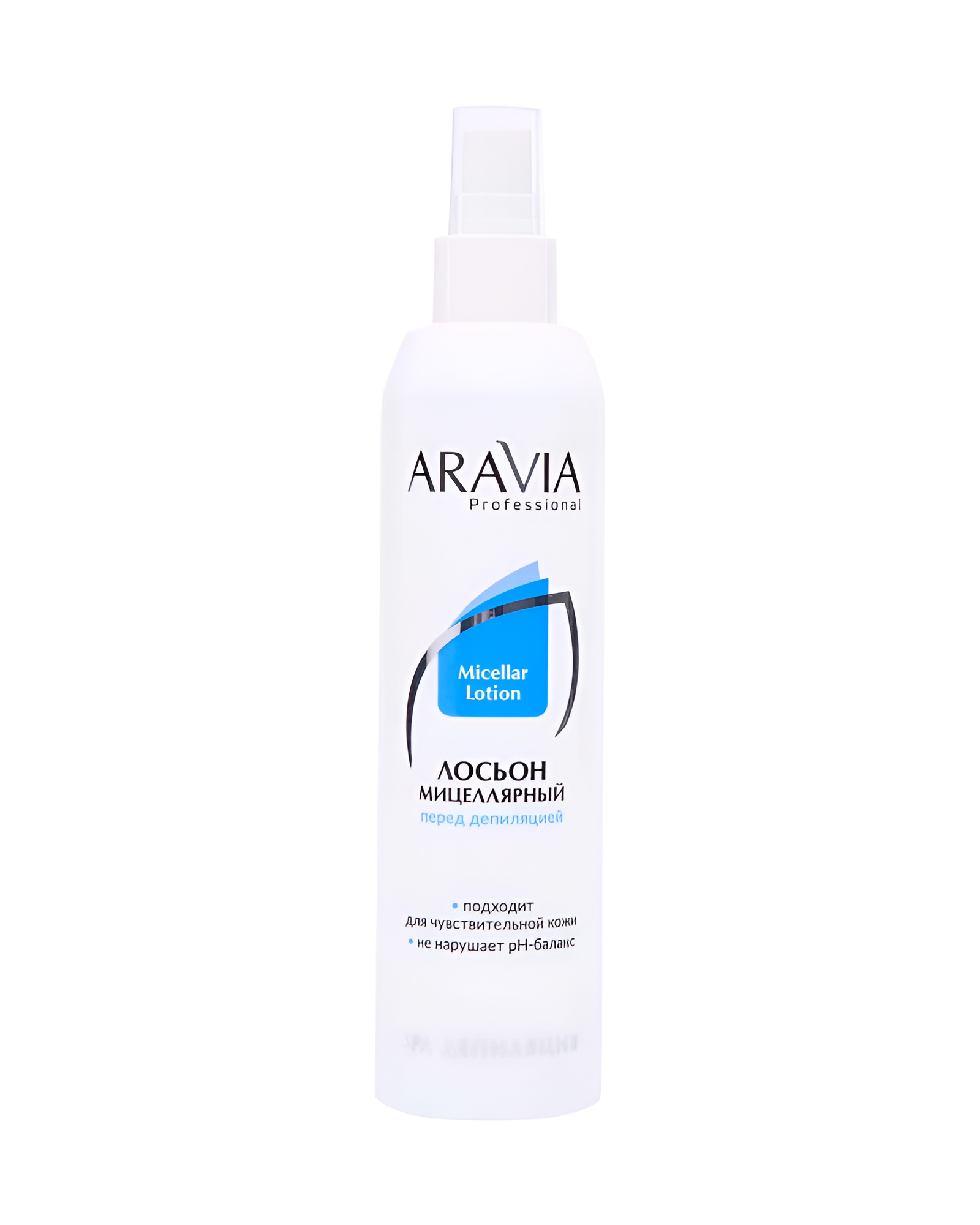 Aravia Professional Лосьон мицеллярный перед депиляцией, 250мл