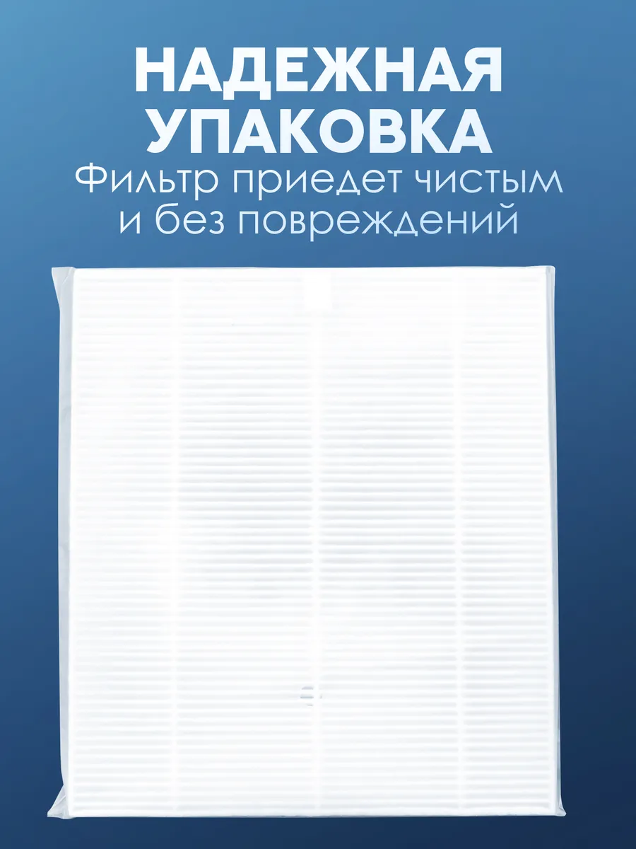 Manita Professional ФИЛЬТР для пылесоса MP501