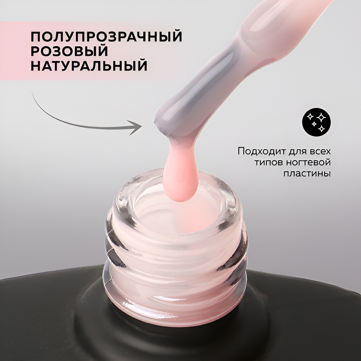 Beautix Камуфлирующая база Bliss, 11мл