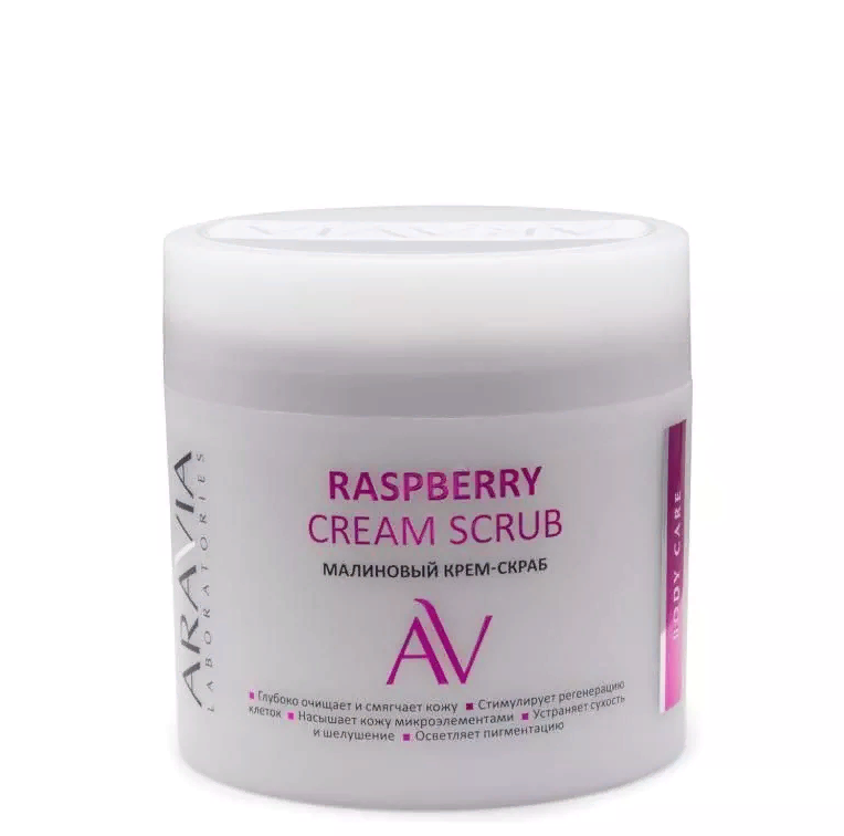 Aravia Laboratories Малиновый крем-скраб Raspberry Cream Scrub, 300мл