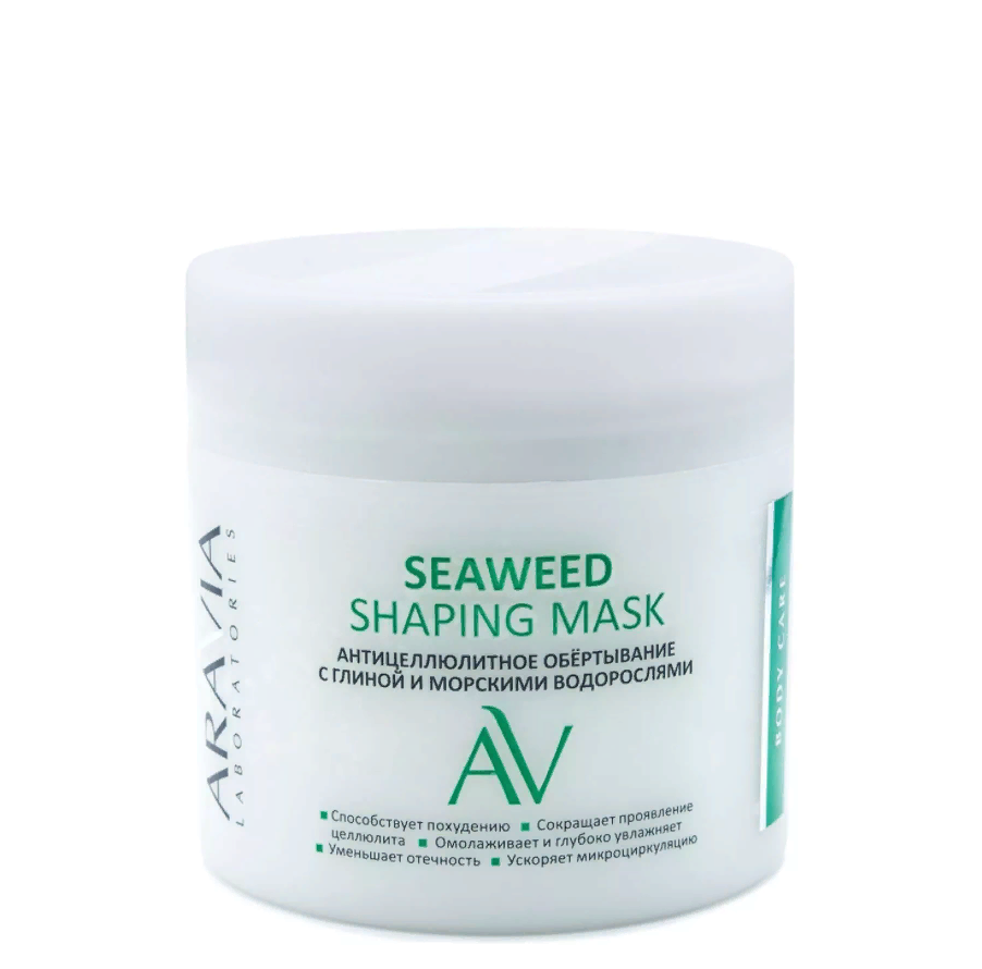 Aravia Laboratories Антицеллюлитное обёртывание с глиной и морскими водорослями Seaweed Shaping Mask, 300мл