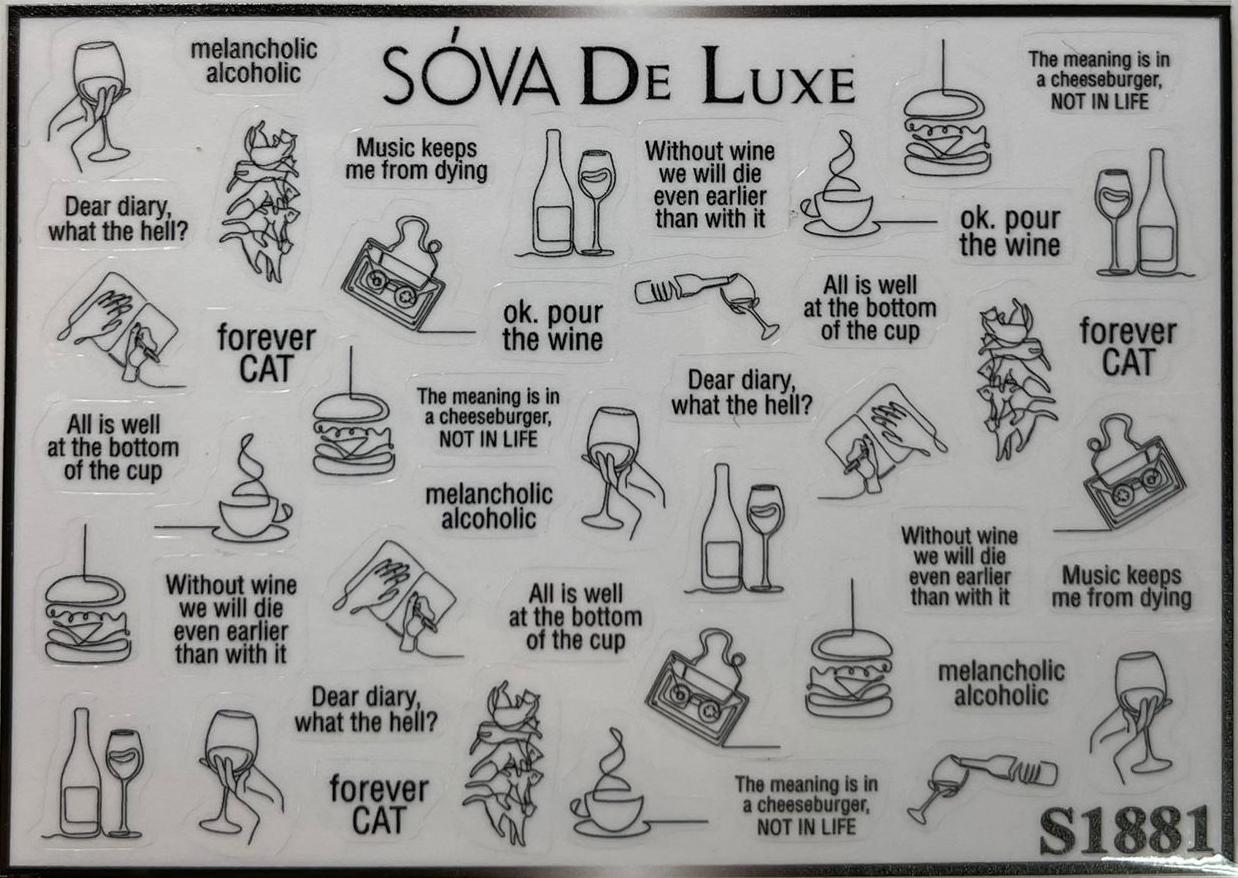Sova De Luxe Стикер S1881