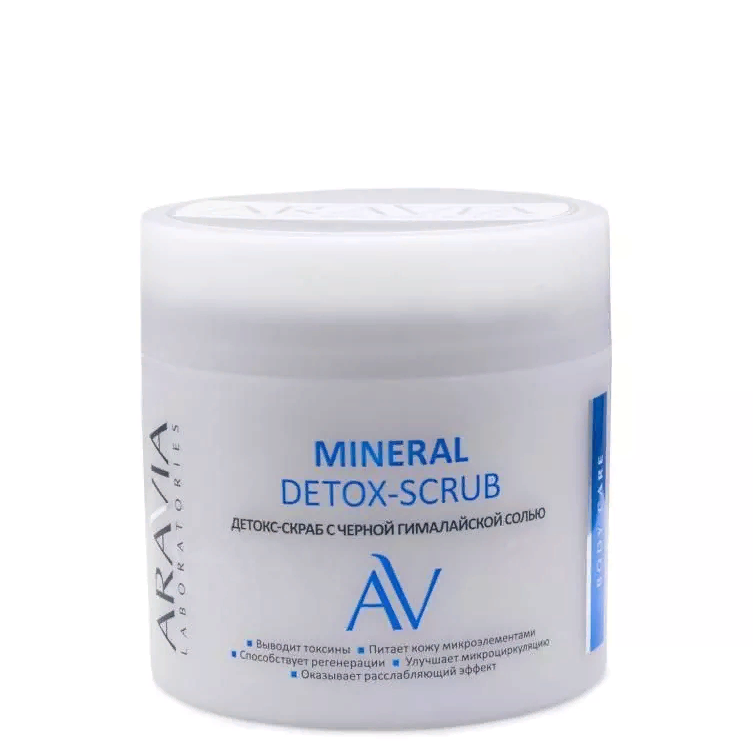 Aravia Laboratories Детокс-скраб с чёрной гималайской солью MINERAL DETOX-SCRUB, 300мл