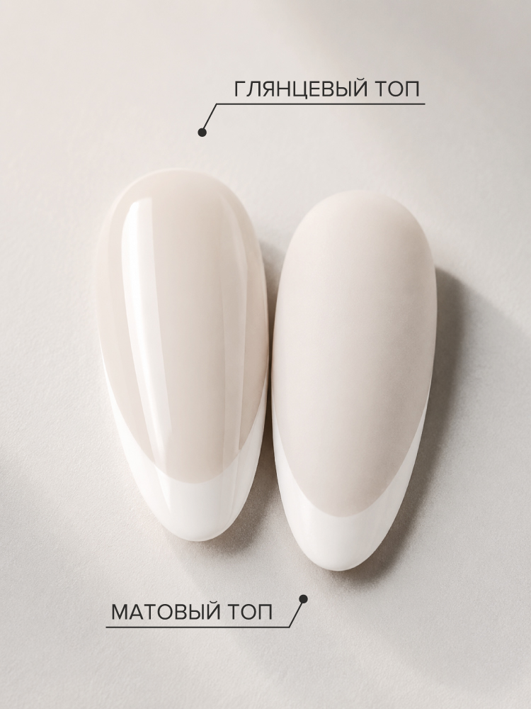 UNO, FRENCH, Гель-лак Mist - Дымка, 8 г