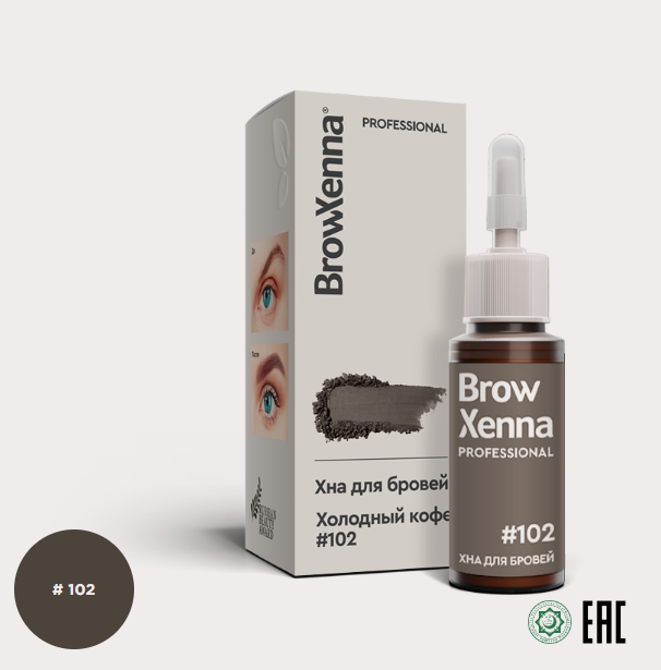 BrowXenna® Хна для бровей Шатен №102 Холодный кофе, флакон, 10гр