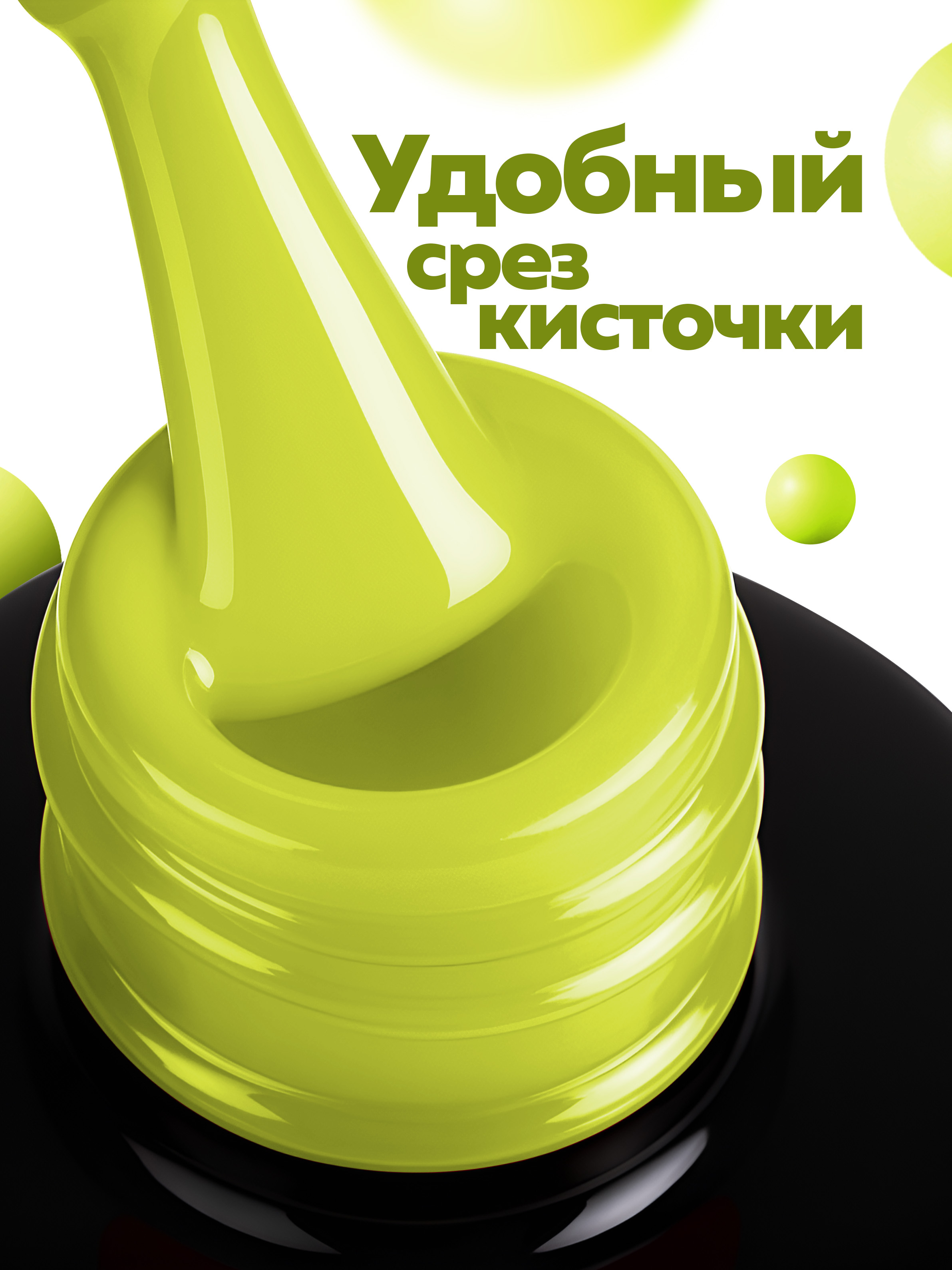 Manita Professional Гель-лак "GLOW NEON" неоновый №5, 10 мл 