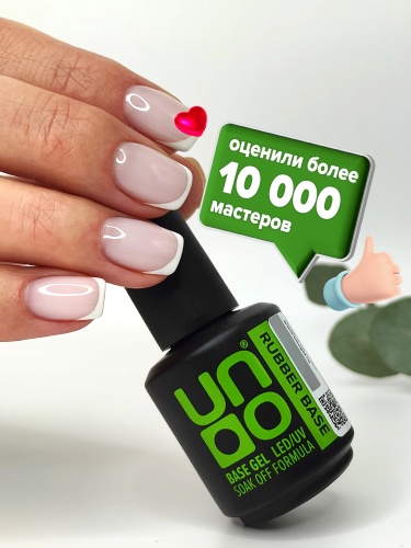 UNO Базовое покрытие для гель-лака RUBBER, 8мл