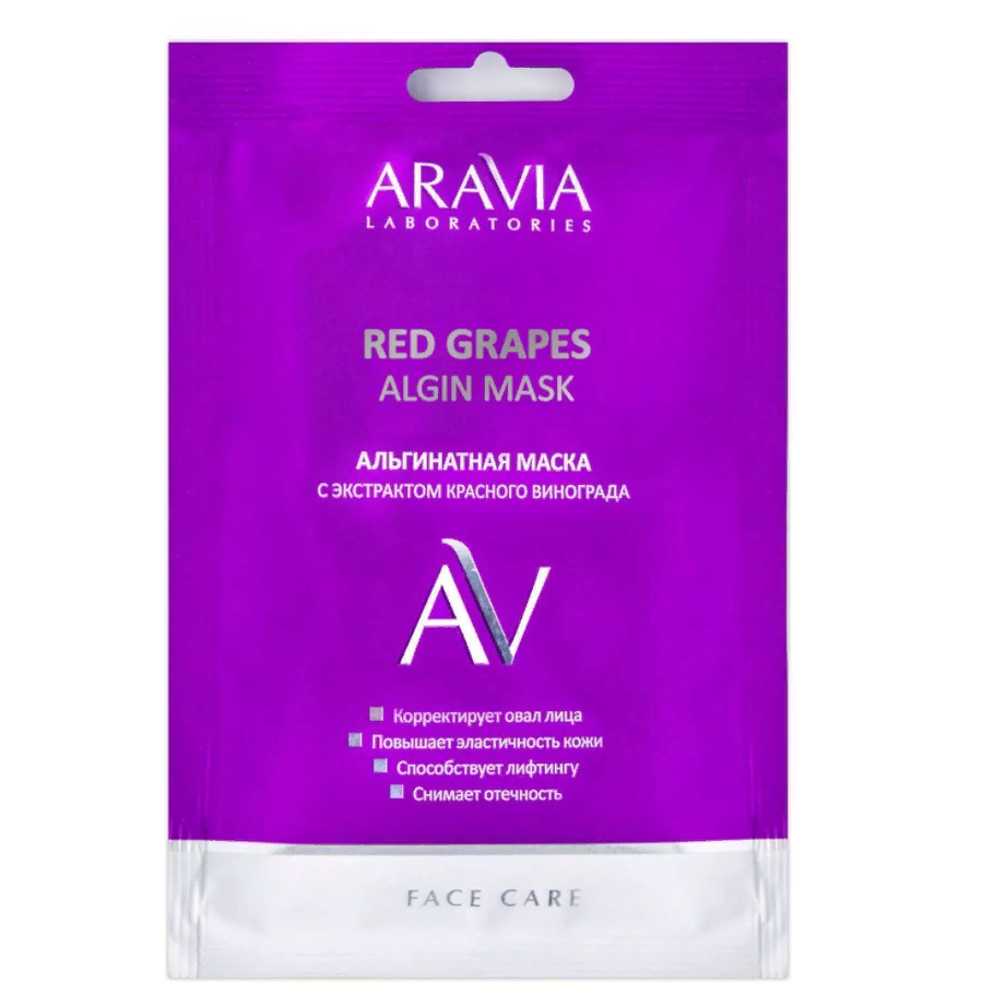 Aravia Laboratories Альгинатная маска с экстрактом красного винограда Red Grapes Algin Mask, 30гр