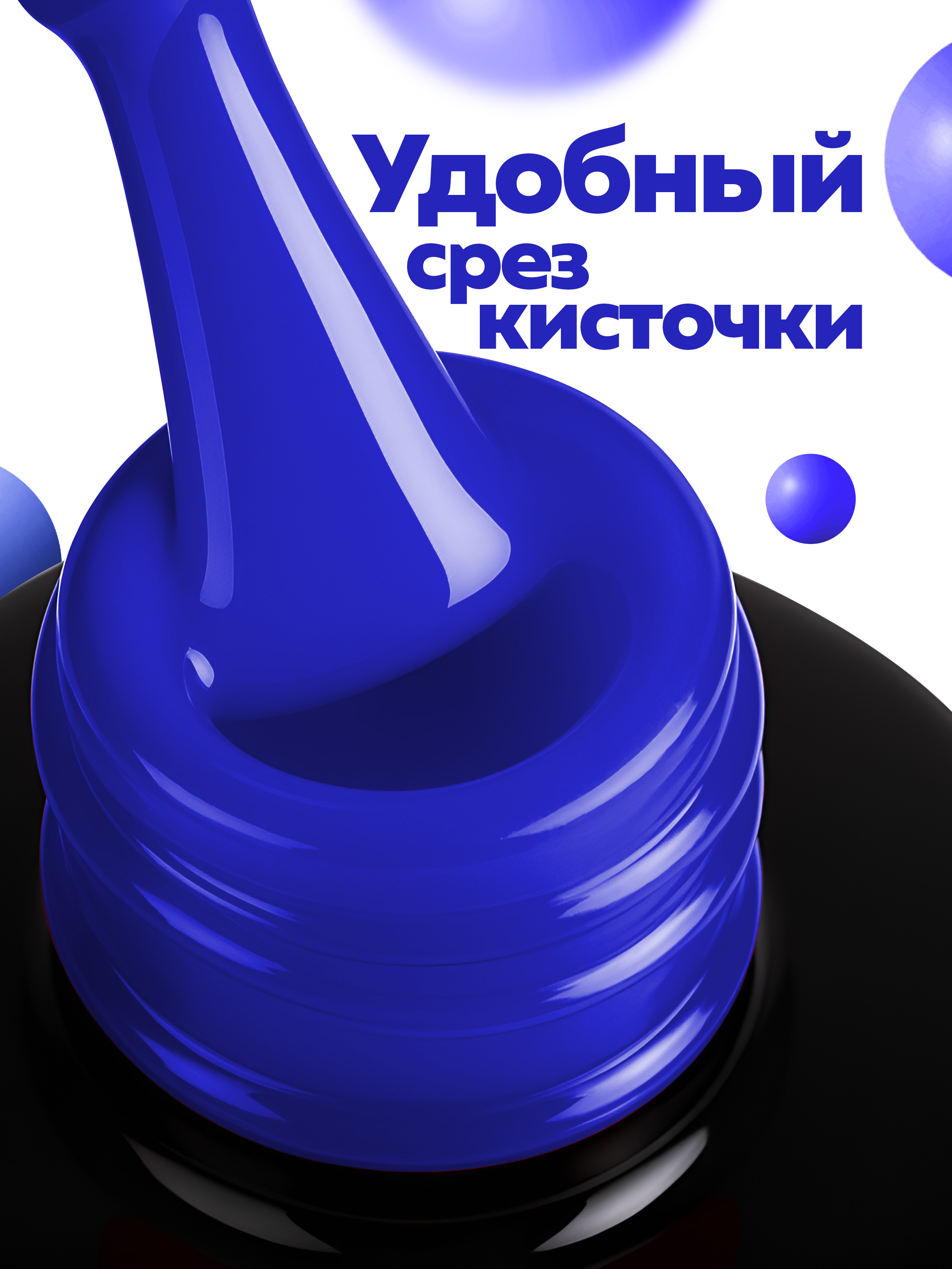 Manita Professional Гель-лак "GLOW NEON" неоновый №23, 10 мл 