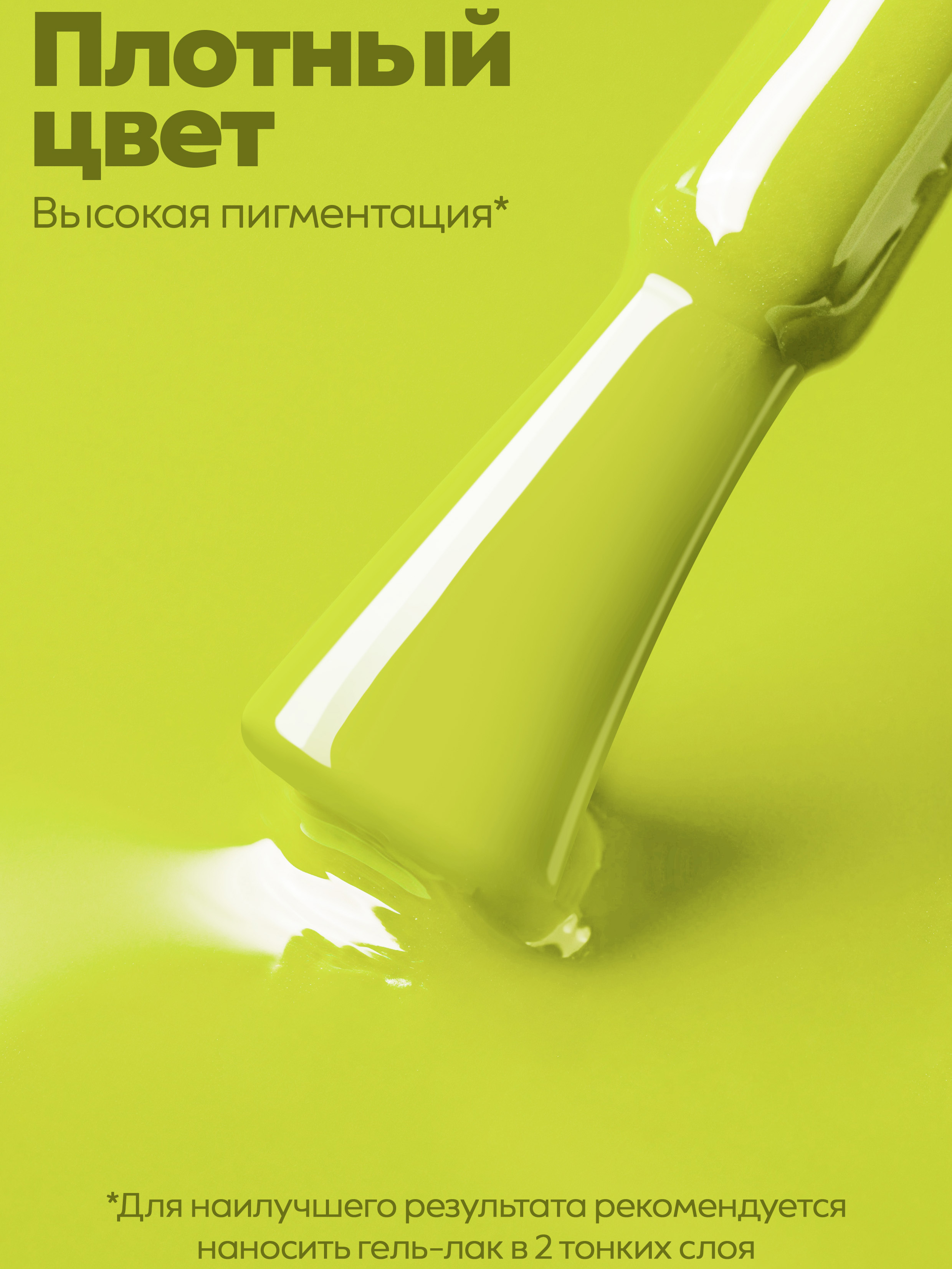 Manita Professional Гель-лак "GLOW NEON" неоновый №5, 10 мл 