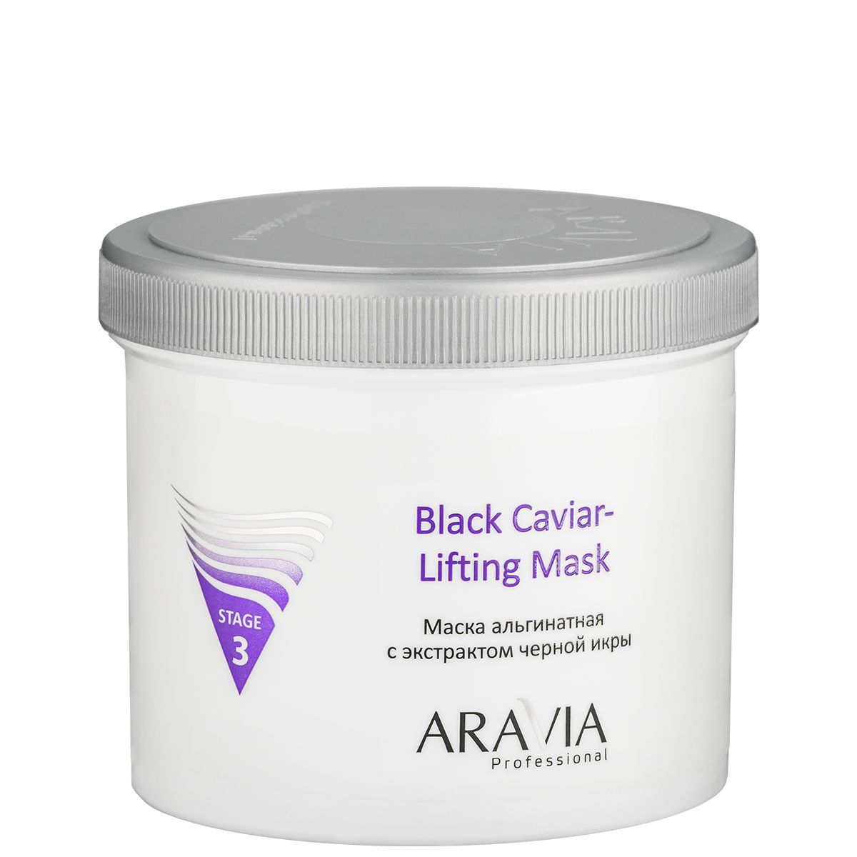 Aravia Professional Маска альгинатная с экстрактом черной икры Black Caviar-Lifting, 550мл