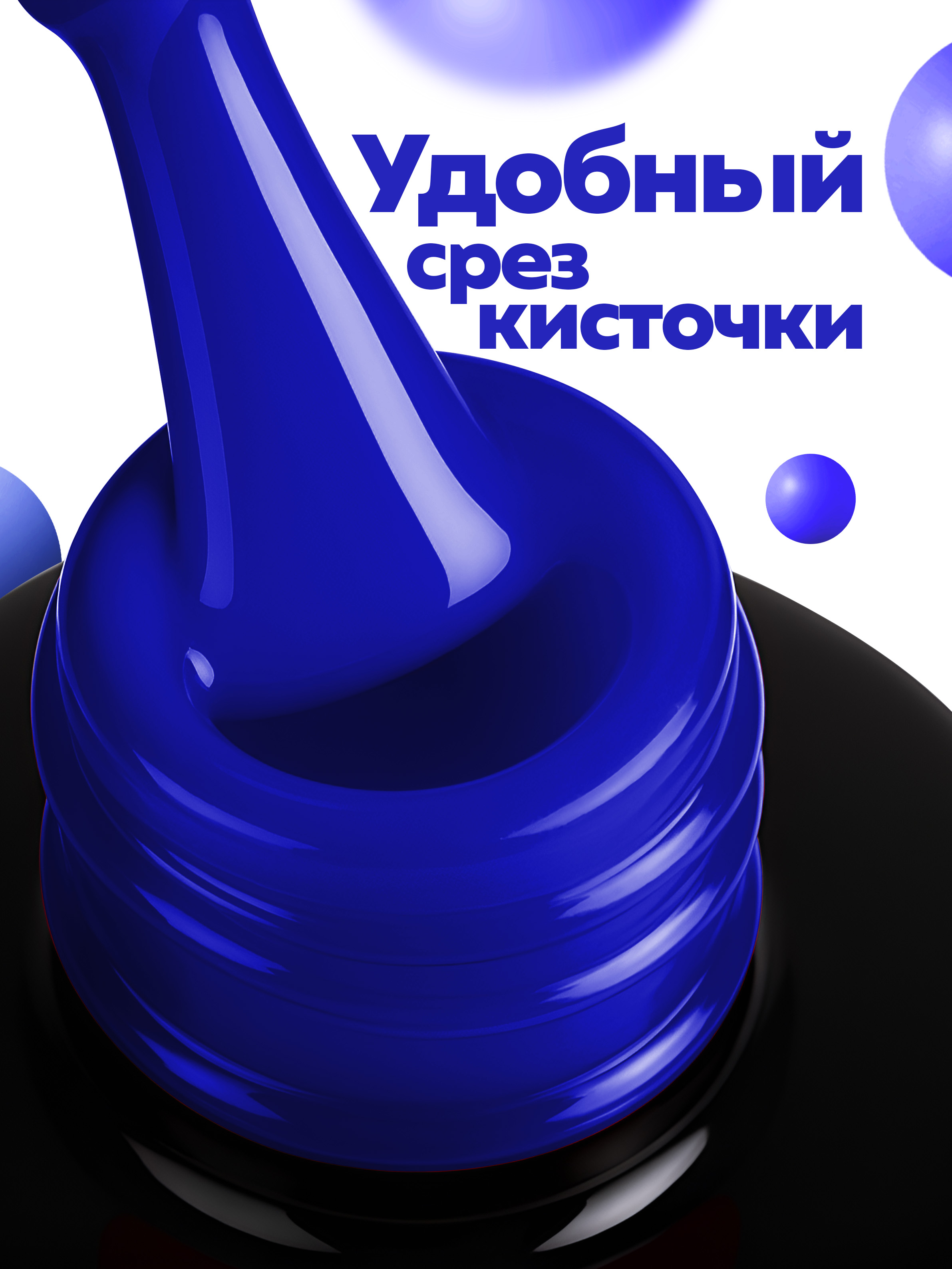 Manita Professional Гель-лак "GLOW NEON" неоновый №24, 10 мл 