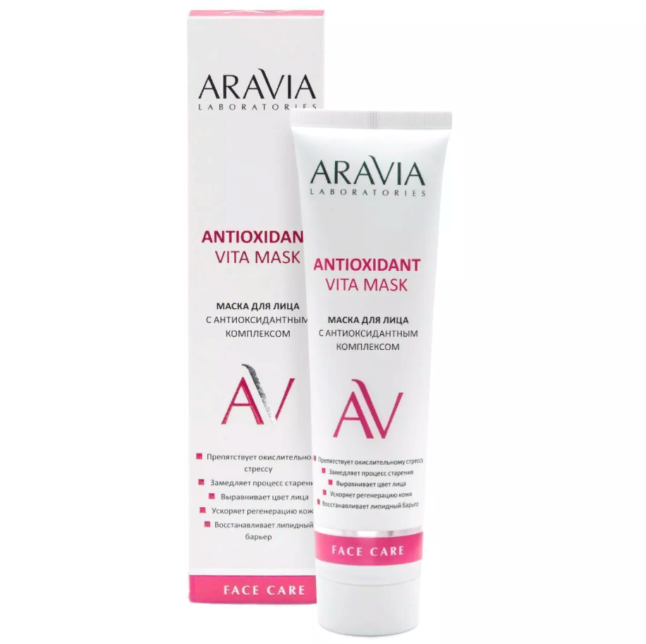 Aravia Laboratories Маска для лица с антиоксидантным комплексом Antioxidant Vita Mask, 100мл