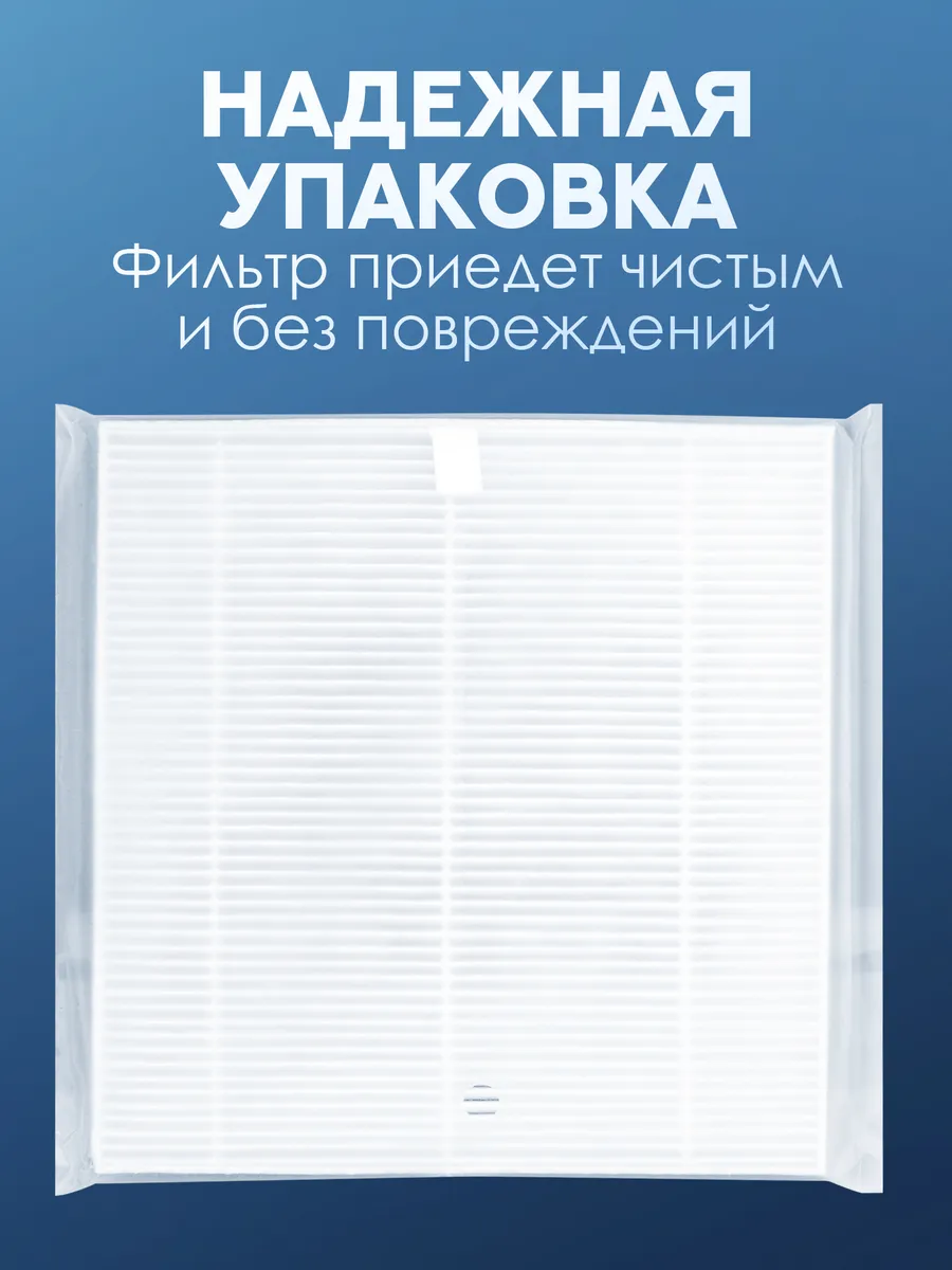 Manita Professional ФИЛЬТР для пылесоса MP502