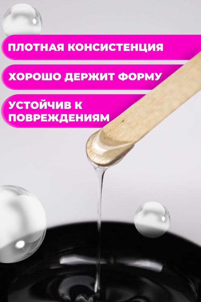 Manita Professional Гель моделирующий №1 "Прозрачный"