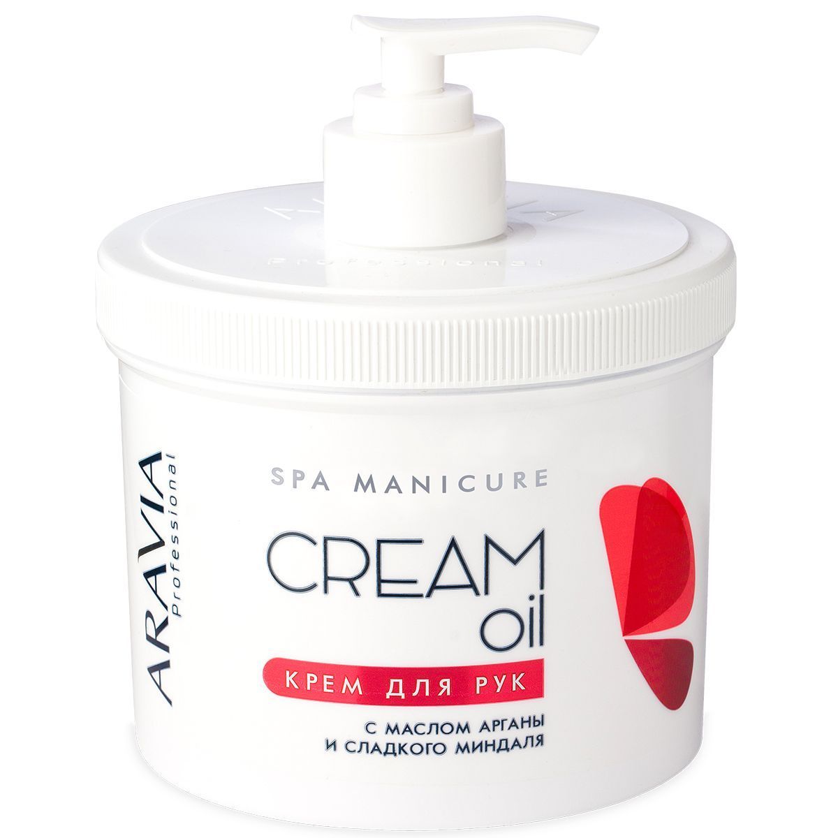 Aravia Professional Крем для рук Cream Oil с маслом арганы и сладкого миндаля, 550мл