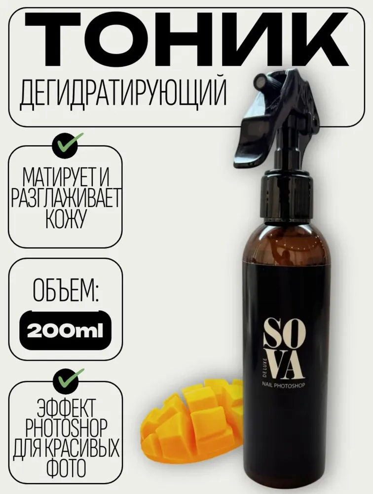 Sova de Luxe Тоник дегидратирующий Mango, 200 мл