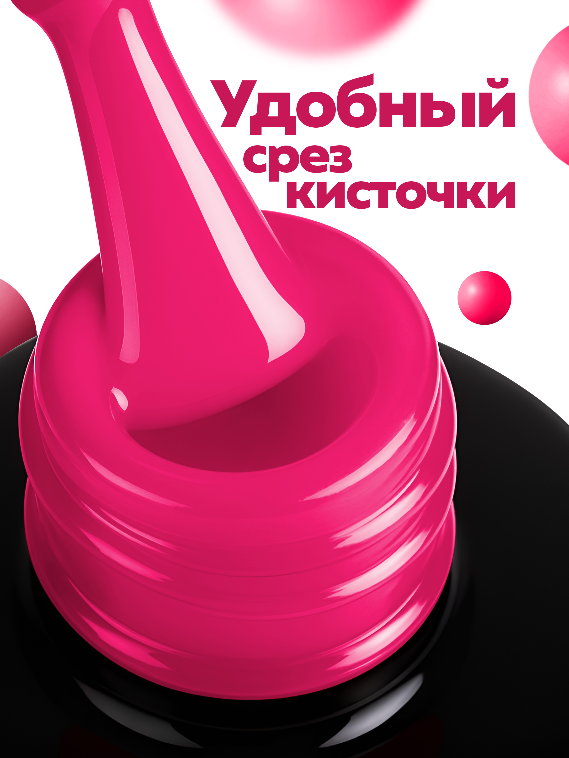 Manita Professional Гель-лак "GLOW NEON" неоновый №18, 10 мл 