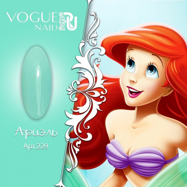 Vogue Nails Гель-лак Ариэль, 10мл