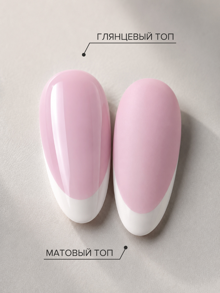 UNO, FRENCH, Гель-лак Dreamy - Мечтательный , 8 г