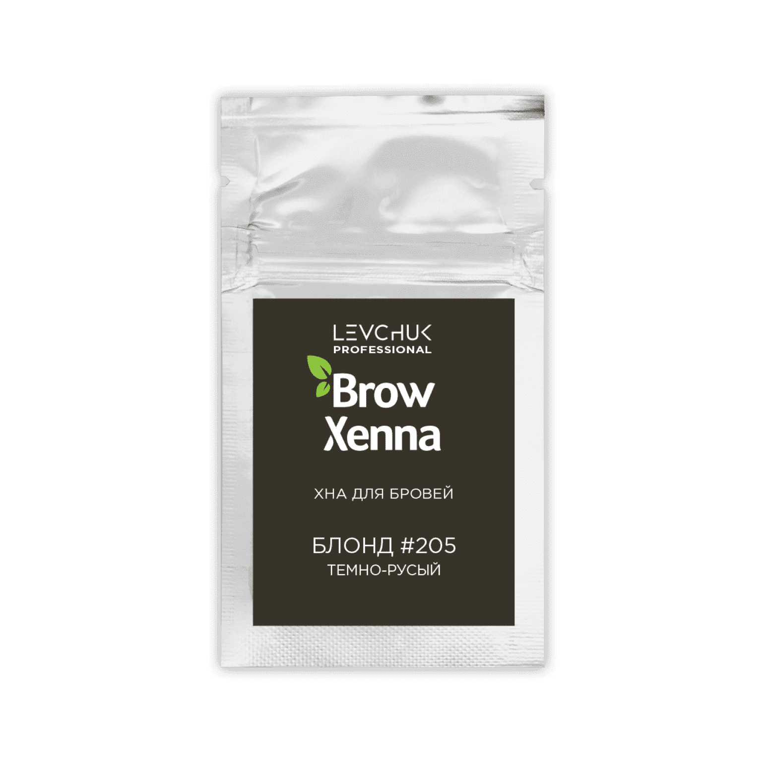 BrowXenna® Хна для бровей Блонд №205 Темно-русый, саше
