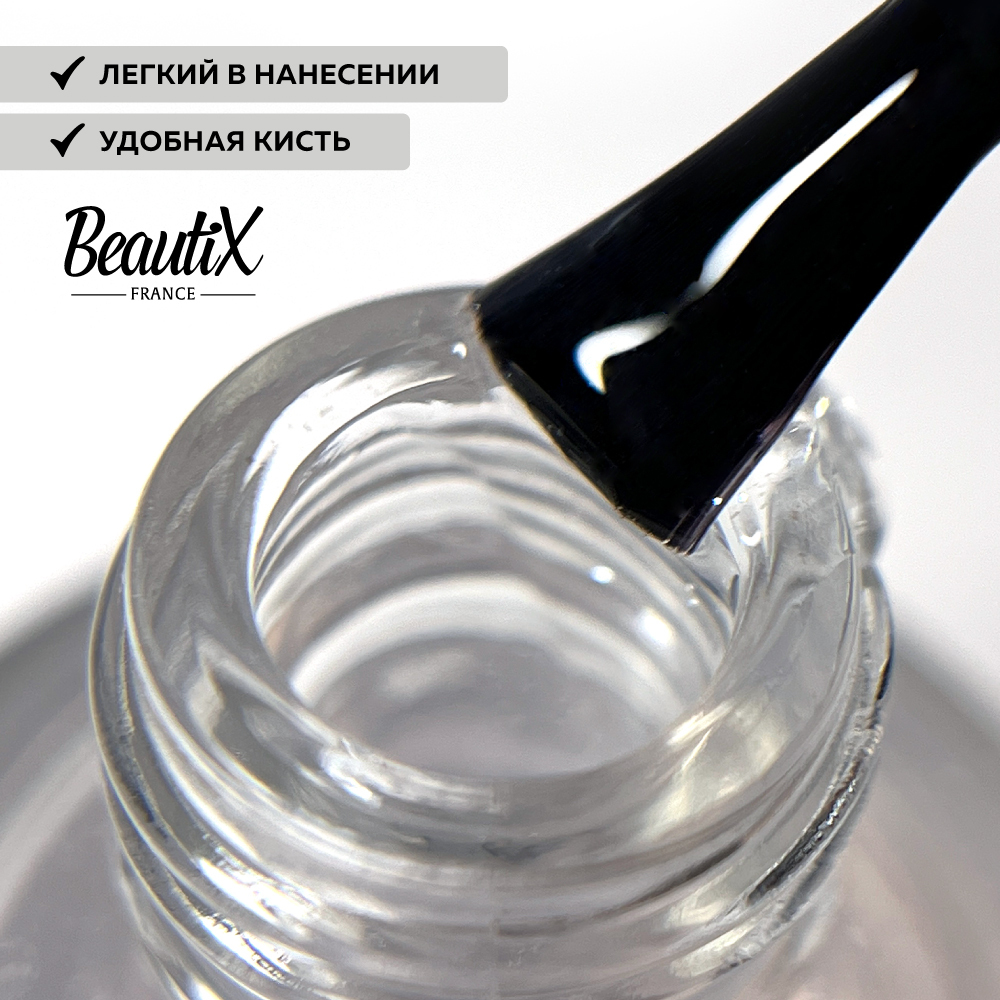 Базовое покрытие для лака BeautiX VITAL, 15 мл Базовое покрытие для лака BeautiX VITAL, 15 мл