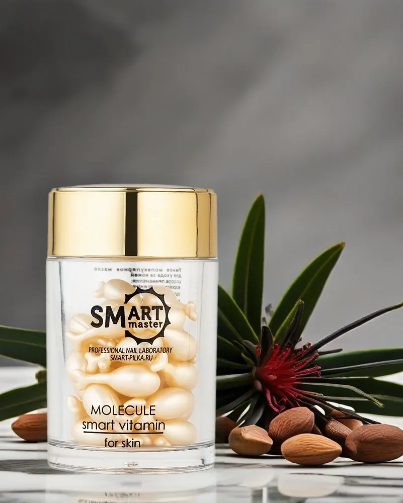 Smart Master Витамины для кожи, Умная молекула, 30шт