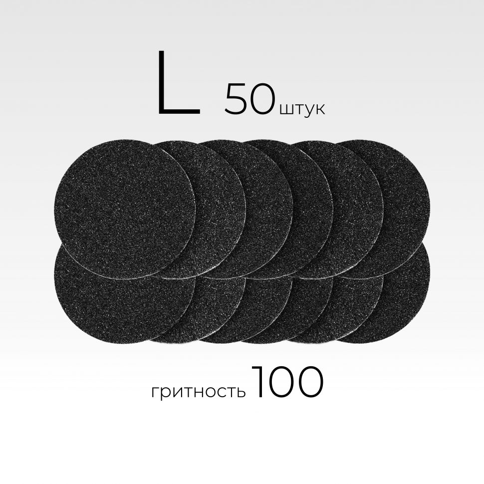 Manita Professional Сменные файлы Black M-25 мм, 100 грит, 50 шт