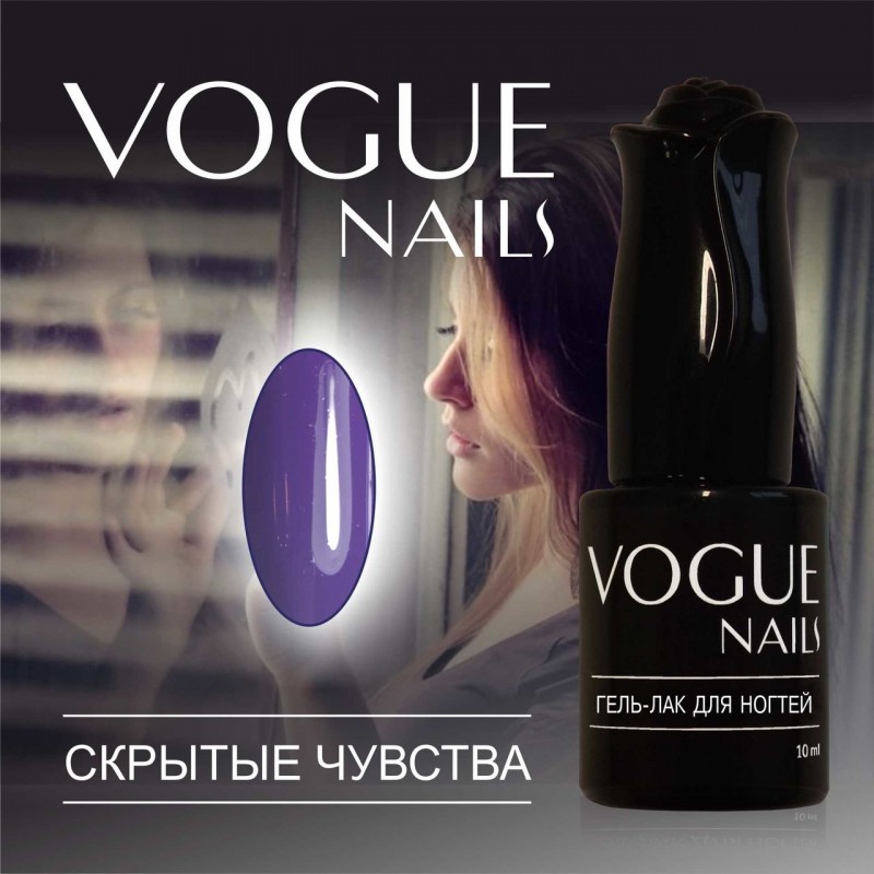 Vogue Nails Гель-лак Скрытые чувства, 10мл Vogue Nails Гель-лак Скрытые чувства, 10мл