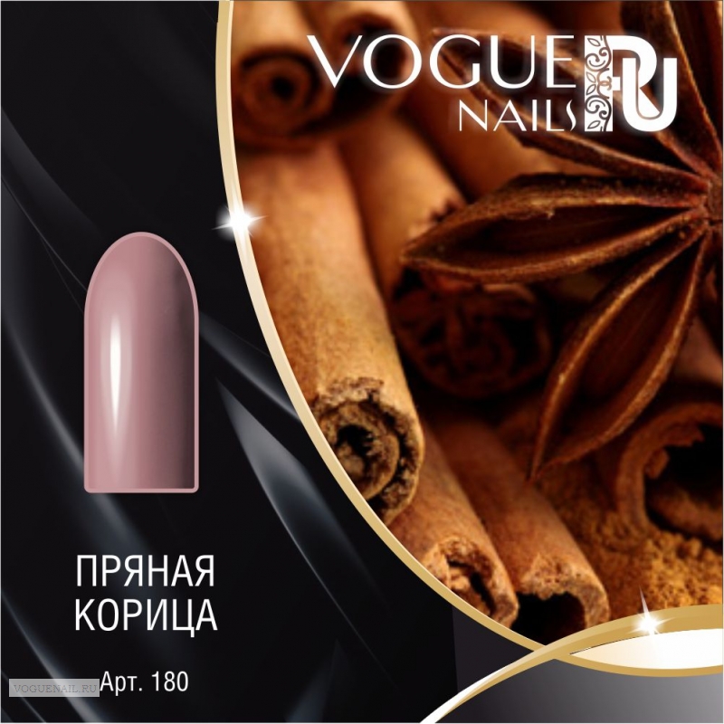 Vogue Nails Гель-лак Пряная корица, 10мл Vogue Nails Гель-лак Пряная корица, 10мл