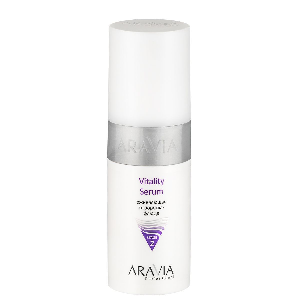 Aravia Professional Оживляющая сыворотка-флюид Vitality Serum, 150мл