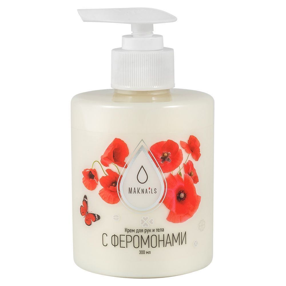 MAKnails Крем для рук и тела с Феромонами, 300мл
