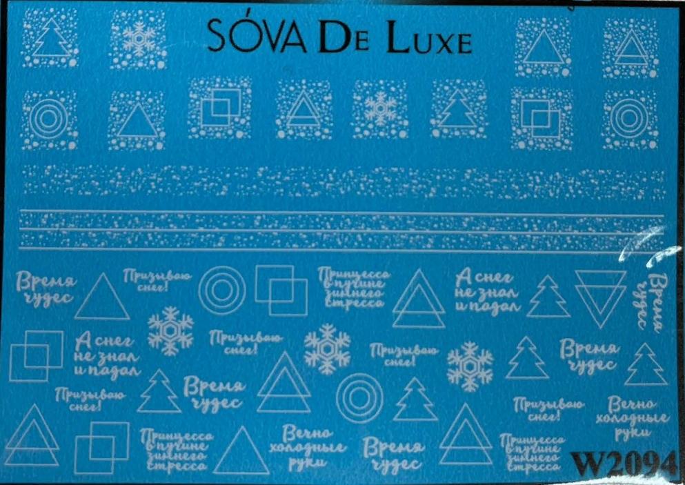 Sova De Luxe Слайдер W2094