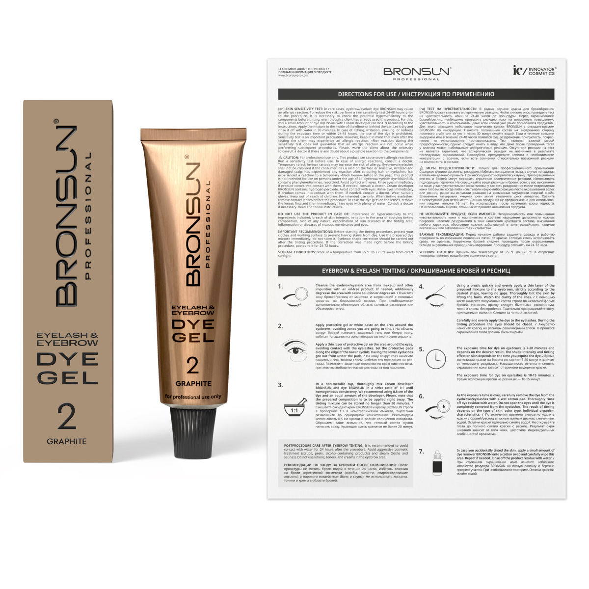 Bronsun Краска для ресниц и бровей Графит №2, 15мл