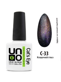 UNO Гель–лак Cat's eye - 33 Кошачий глаз, 10мл