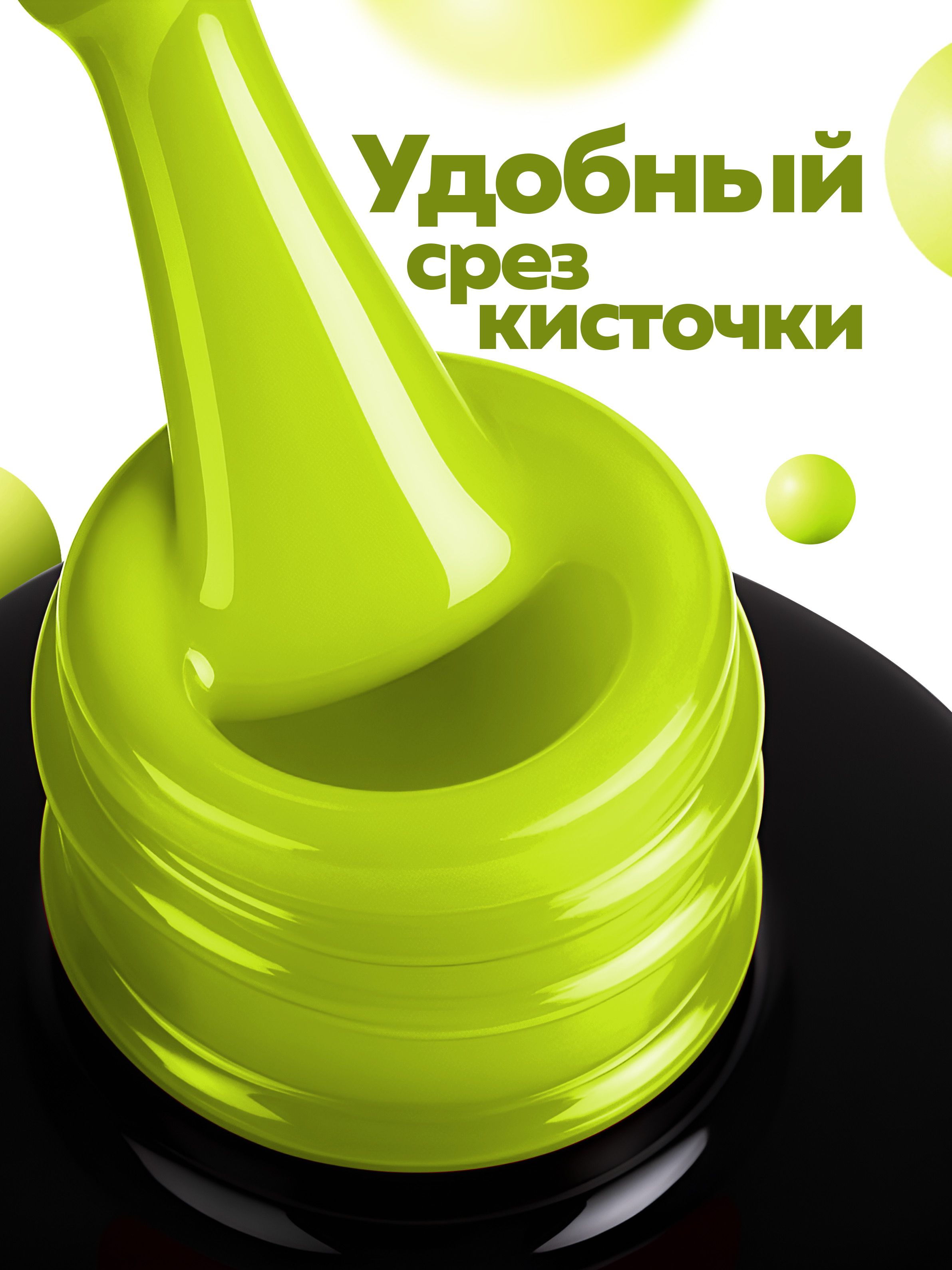 Manita Professional Гель-лак "GLOW NEON" неоновый №4, 10 мл 