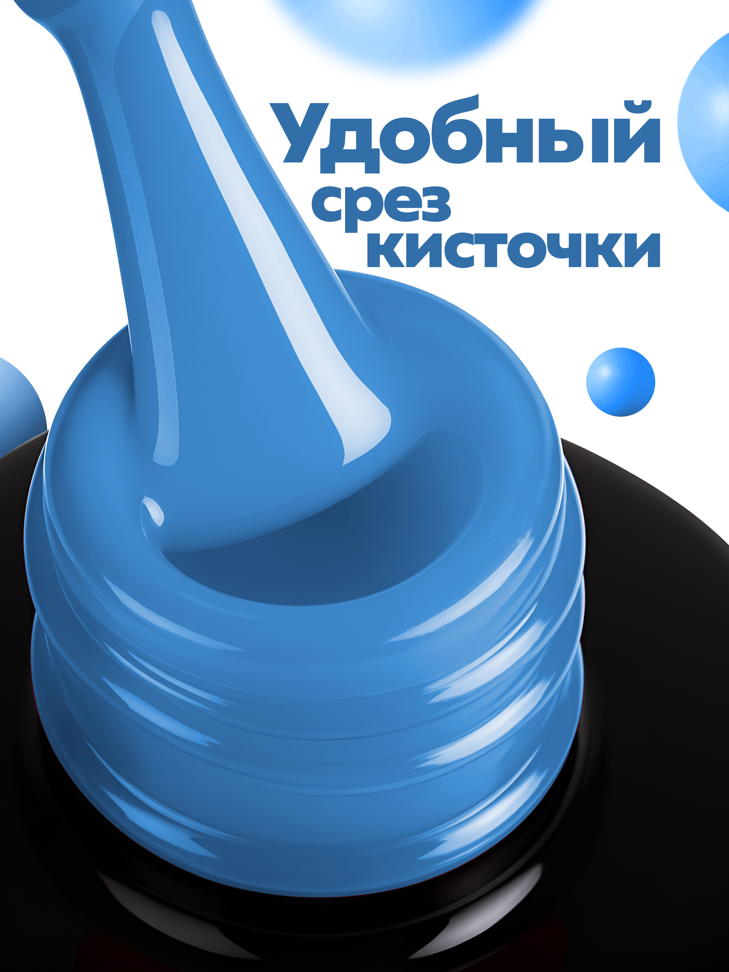 Manita Professional Гель-лак "GLOW NEON" неоновый №21, 10 мл 