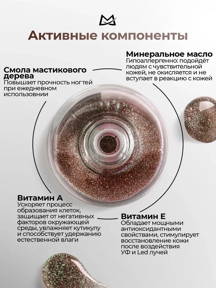 Manita Professional Масло для кутикулы сухое COLA 50 ml