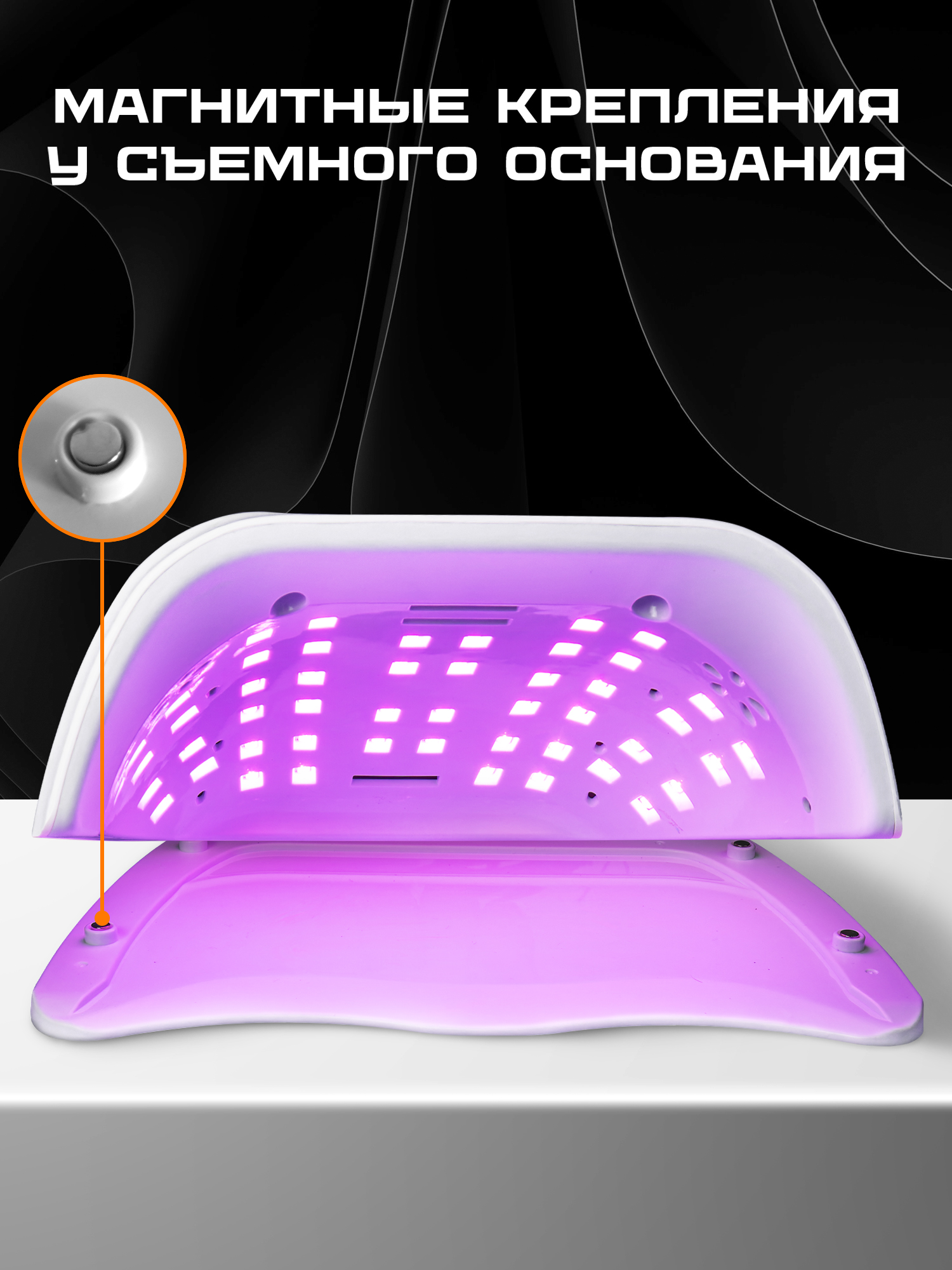 Manita professional Лампа LED/UV 96W Белая