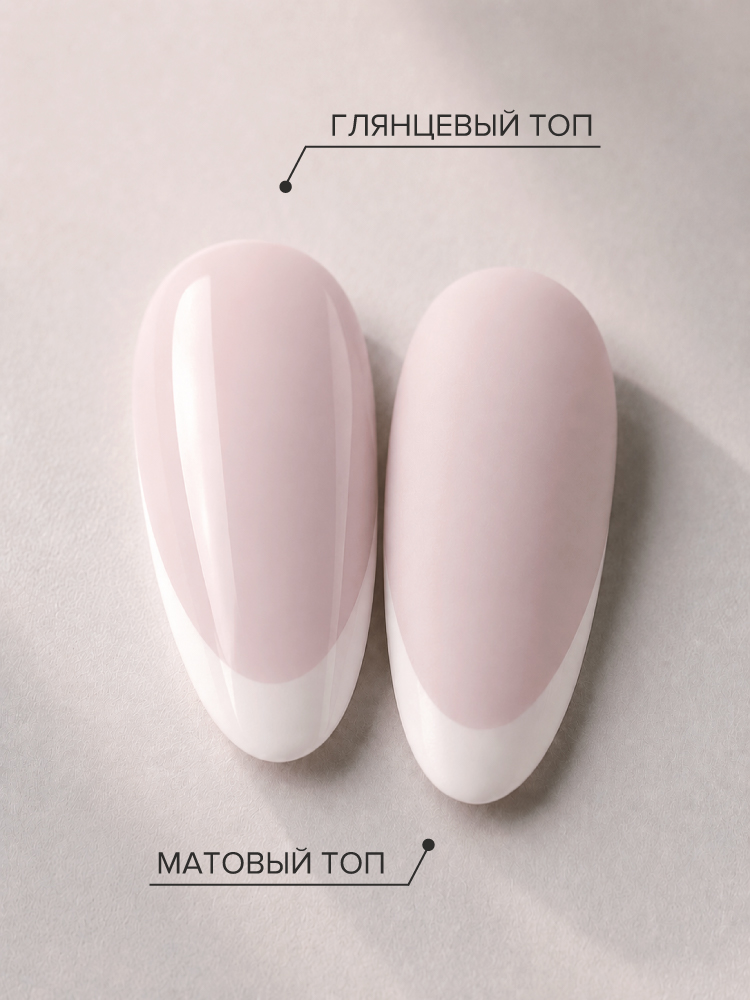UNO, FRENCH, Гель-лак Romantic - Романтика, 8 г