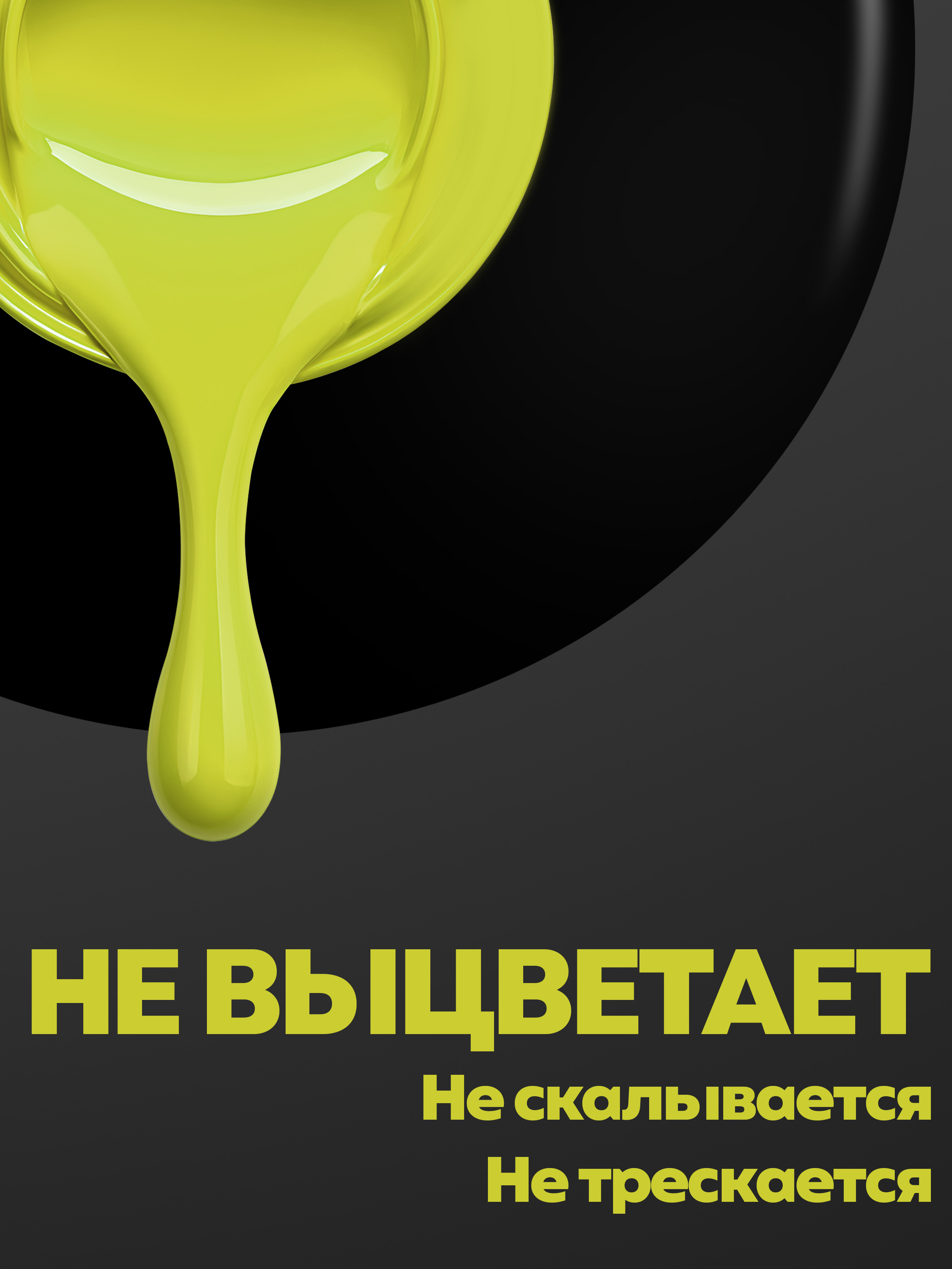 Manita Professional Гель-лак "GLOW NEON" неоновый №5, 10 мл 