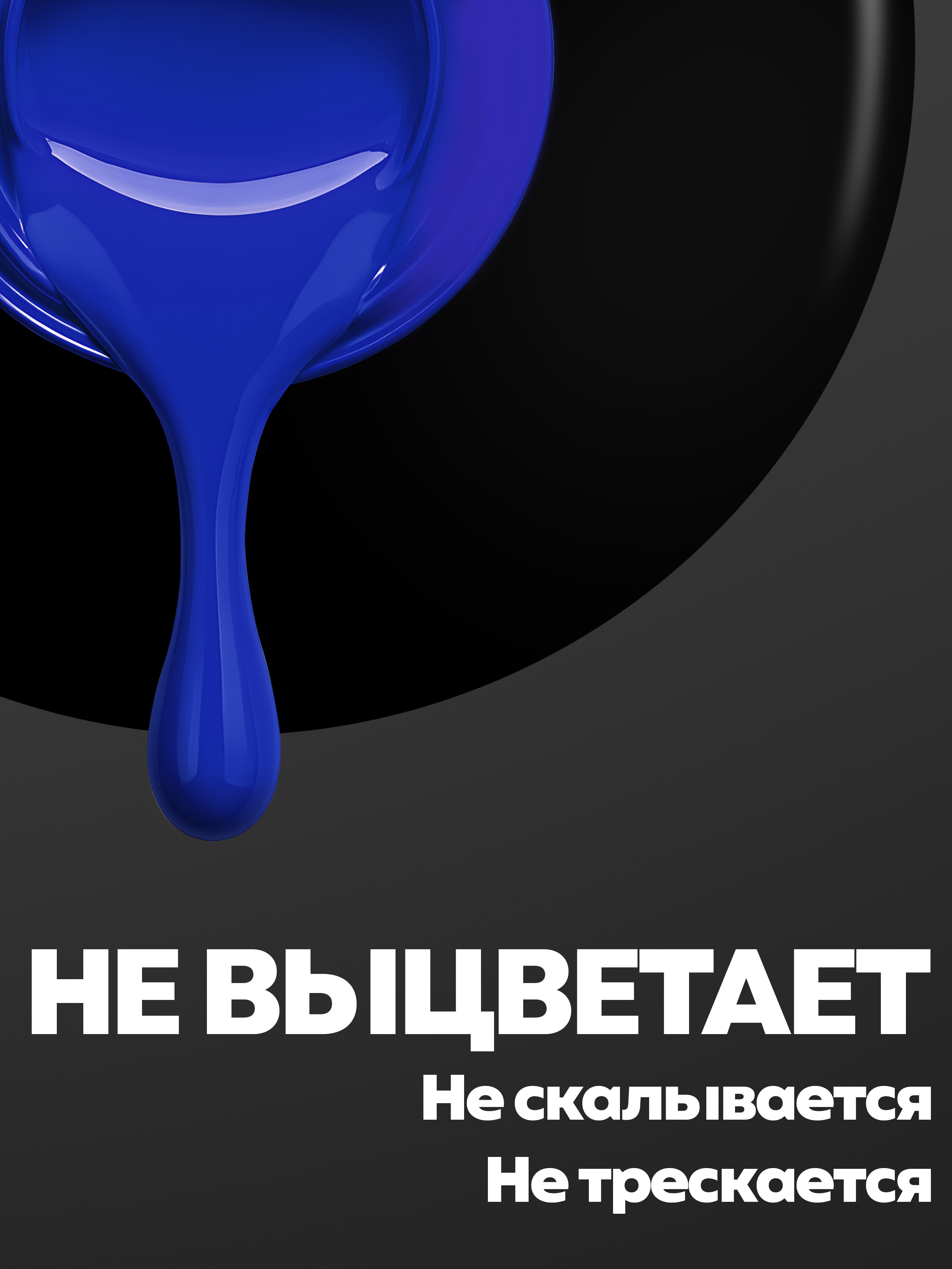 Manita Professional Гель-лак "GLOW NEON" неоновый №23, 10 мл 