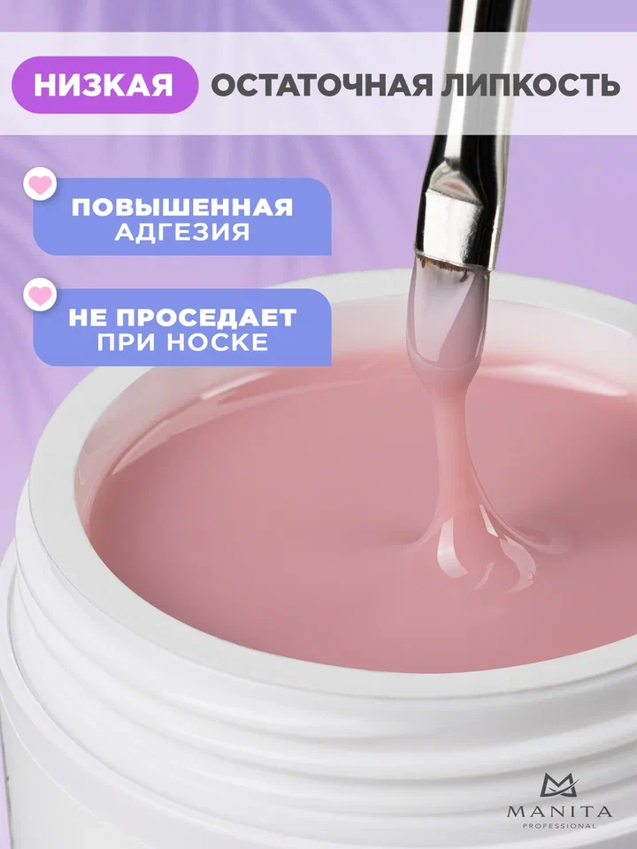 Manita Professional Гель моделирующий №6, 50мл